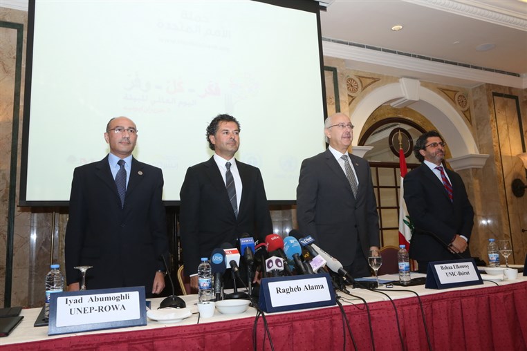 Ragheb Alama Goodwill Ambassador 